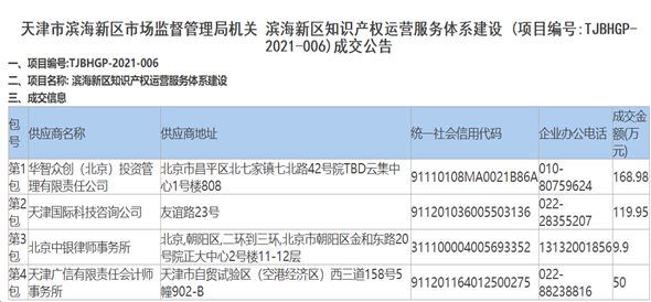 1634000478132283.png image.png