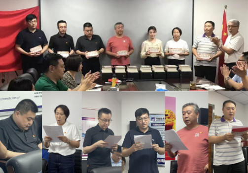 1702023899629081.png 網(wǎng)站3.png