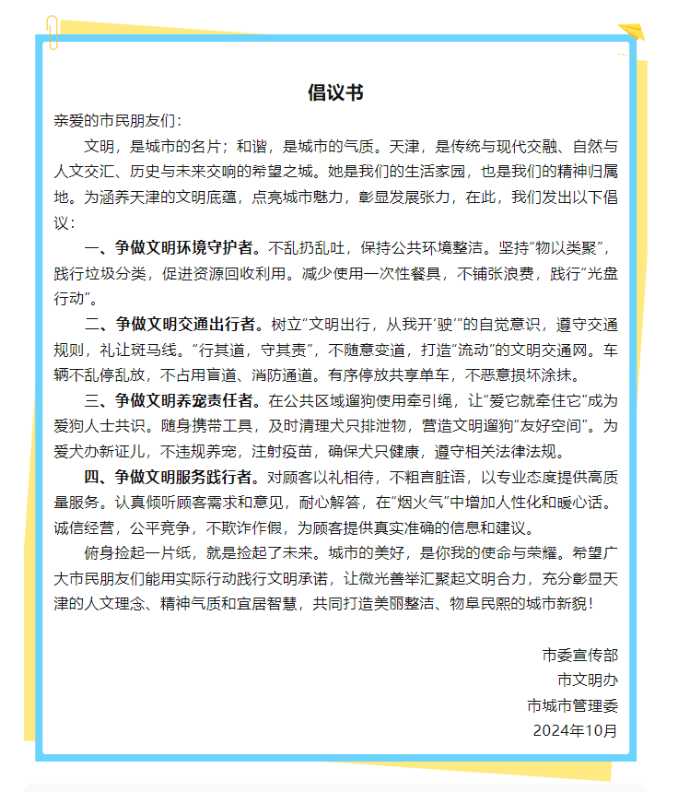 1730193775128191.png image.png